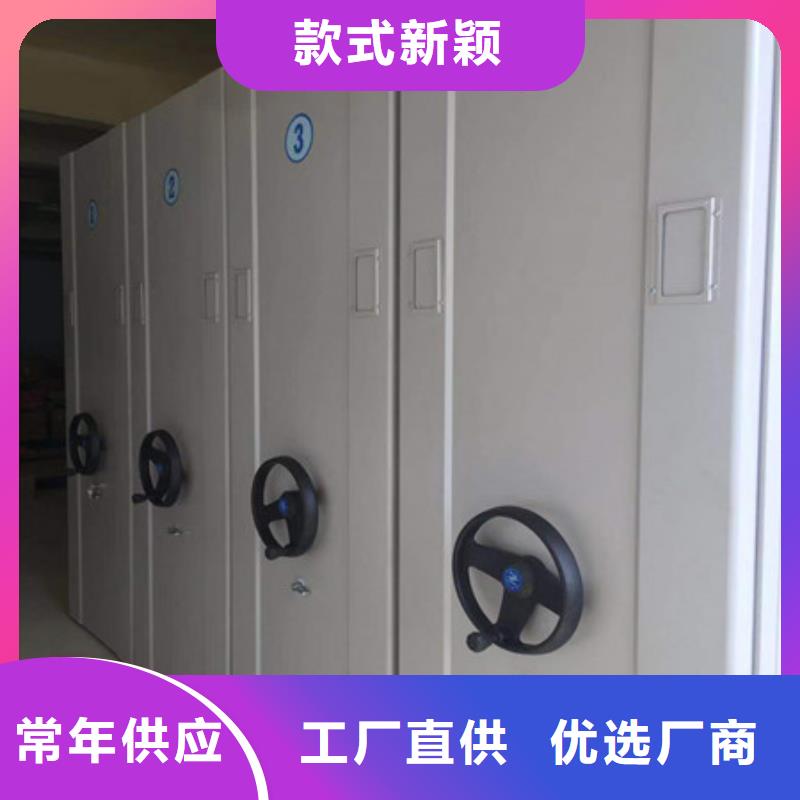 嘉兴桐乡三柱式密集架增添诚信厂家