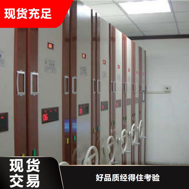 手动密集书架-客户一致好评实力派厂家