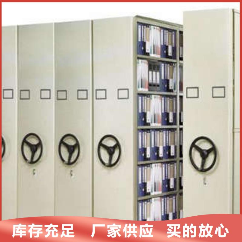 移动密集柜技术参数当地服务商