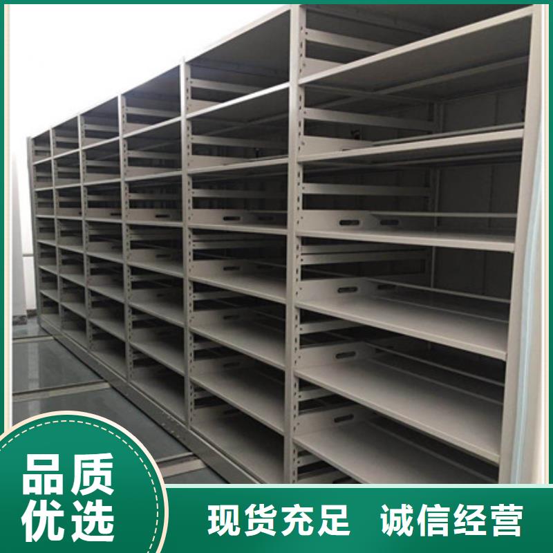 供应手动智能密集架的批发商货真价实