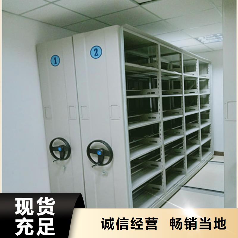 智能自动档案柜-诚信立足注重细节