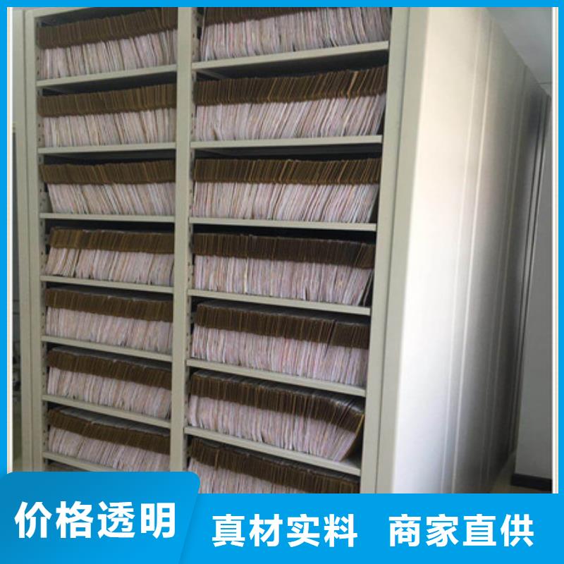移动密集档案架实体厂家质量有保障同城品牌