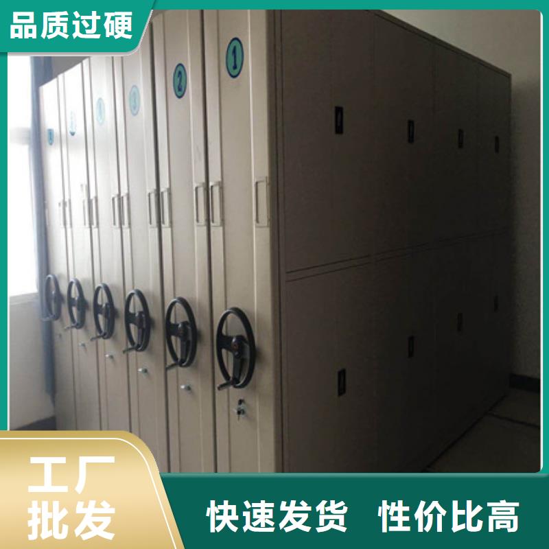 阿荣档案室密集架参数严格把关质量放心