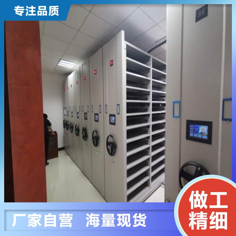 质量好的密集手动档案柜信誉至上