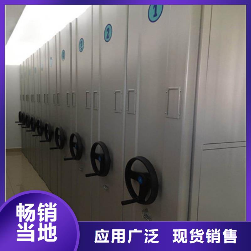 全封闭式档案密集架-全封闭式档案密集架供应当地厂家