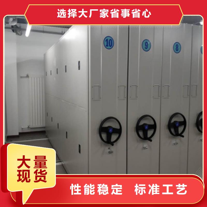 采购档案库房密集柜必看-质量有保障批发供应