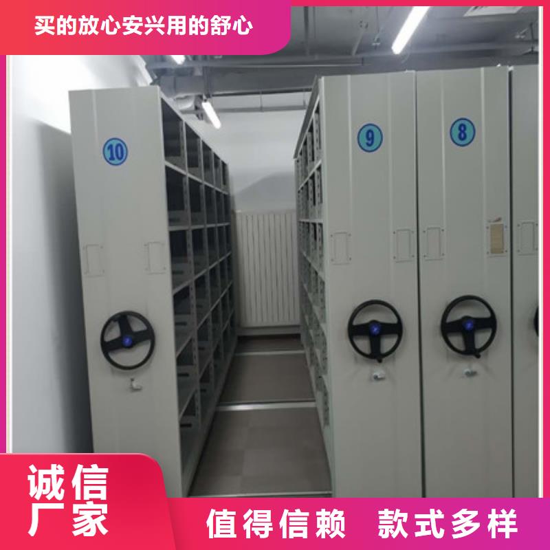 买档案袋密集柜必看-质量好现货充足量大优惠