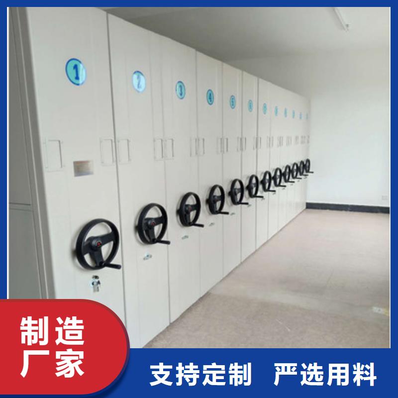 图纸密集架全国供货当地供应商