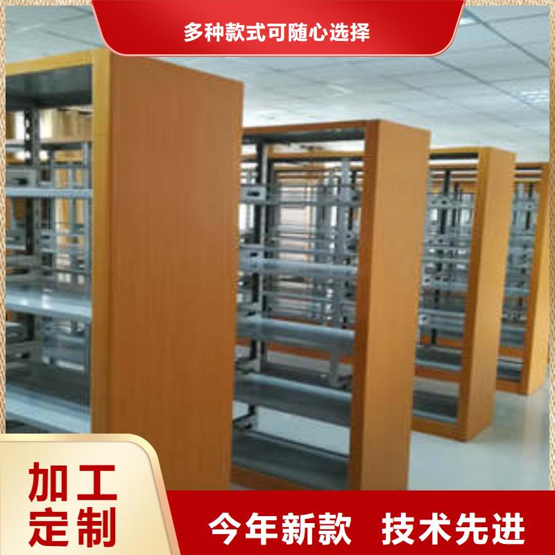 智能档案密集架支持非标定制优质原料