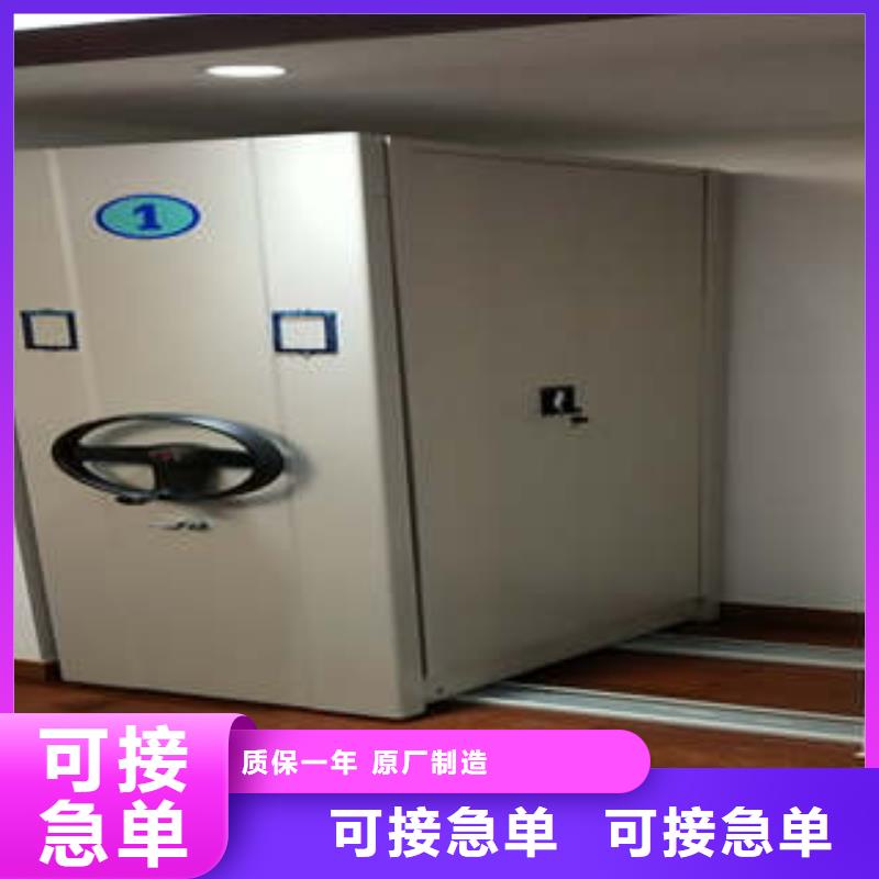 厂家批发直列式移动密集架_直列式移动密集架同城品牌
