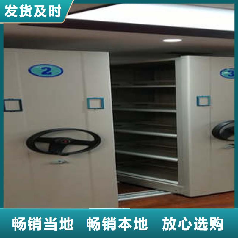 重信誉密集型档案移动柜厂商规格齐全