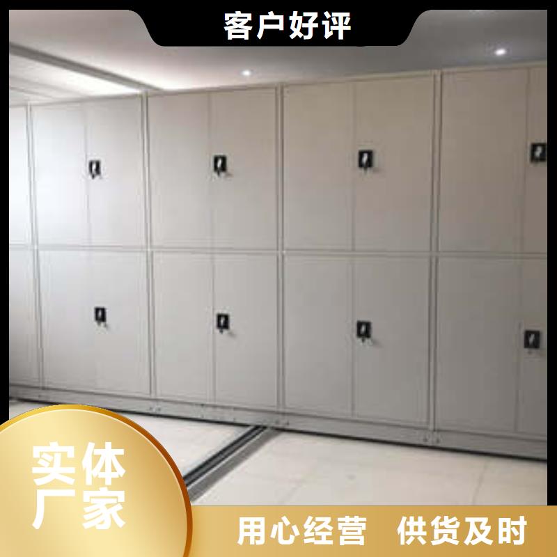 档案库房智能密集架公司欢迎您厂家批发价