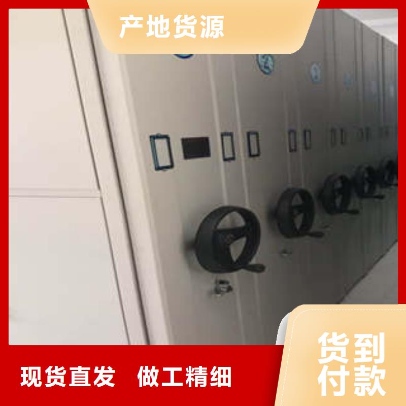 移动密集文件柜供应商当地厂家