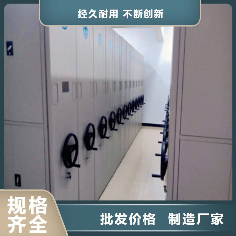 蜡片密集柜电话报价用好材做好产品