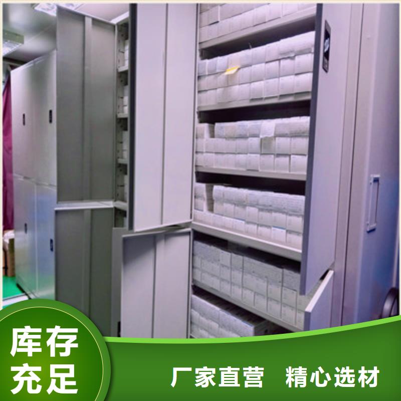 电动智能型档案柜-购买省心同城生产厂家
