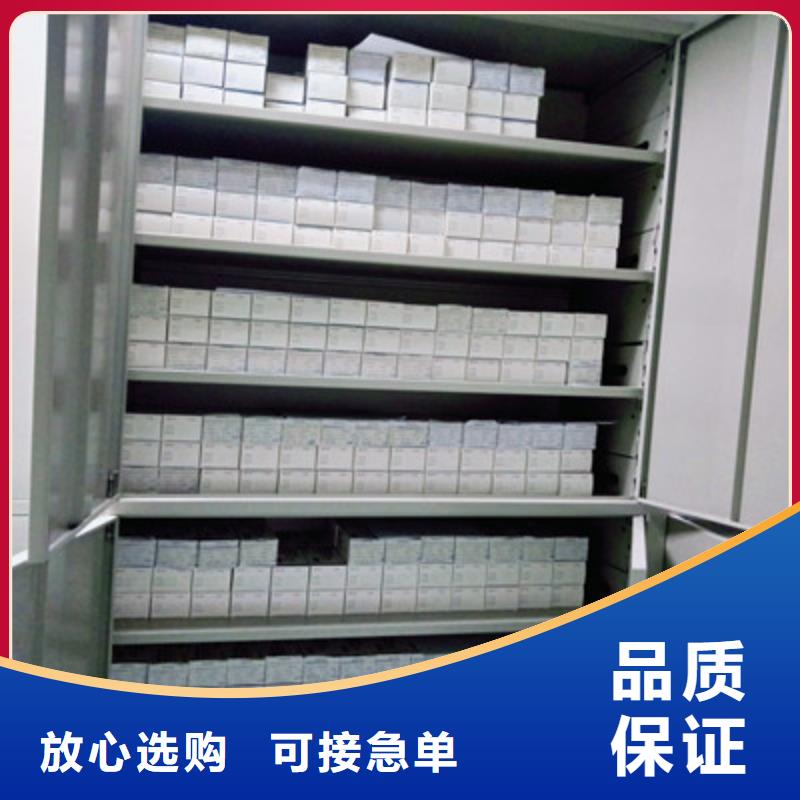 手动式密集柜公司欢迎您按需定制真材实料
