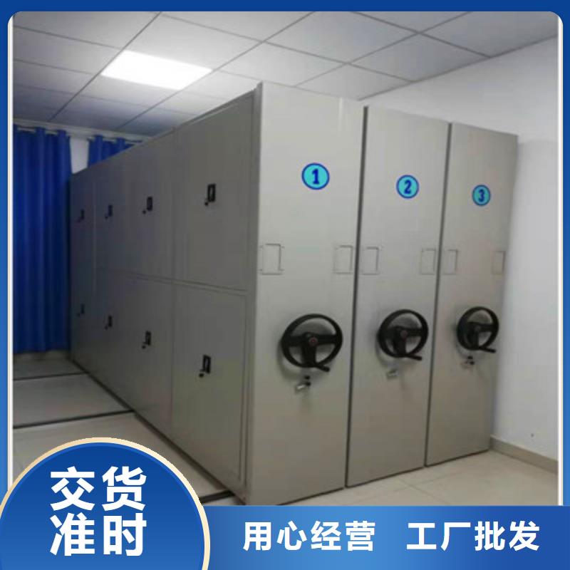 导轨式档案柜促销本地供应商