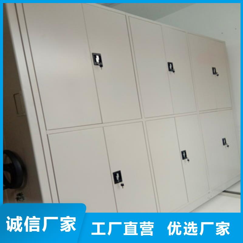 导轨式档案柜个性化定制厂家直销规格多样