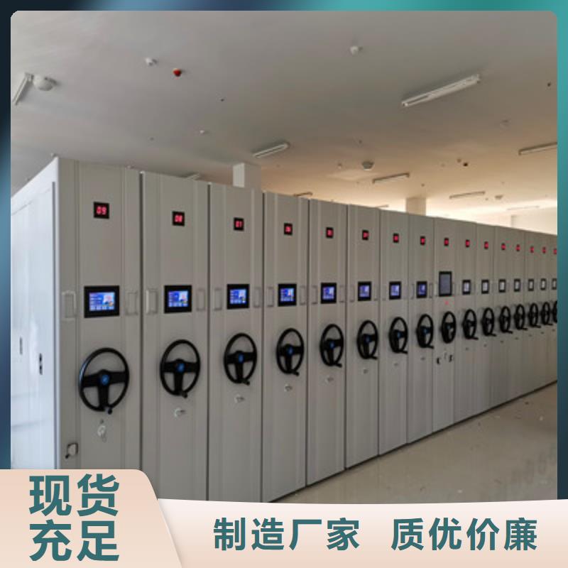 甄选：档案柜密集架供应商当地货源