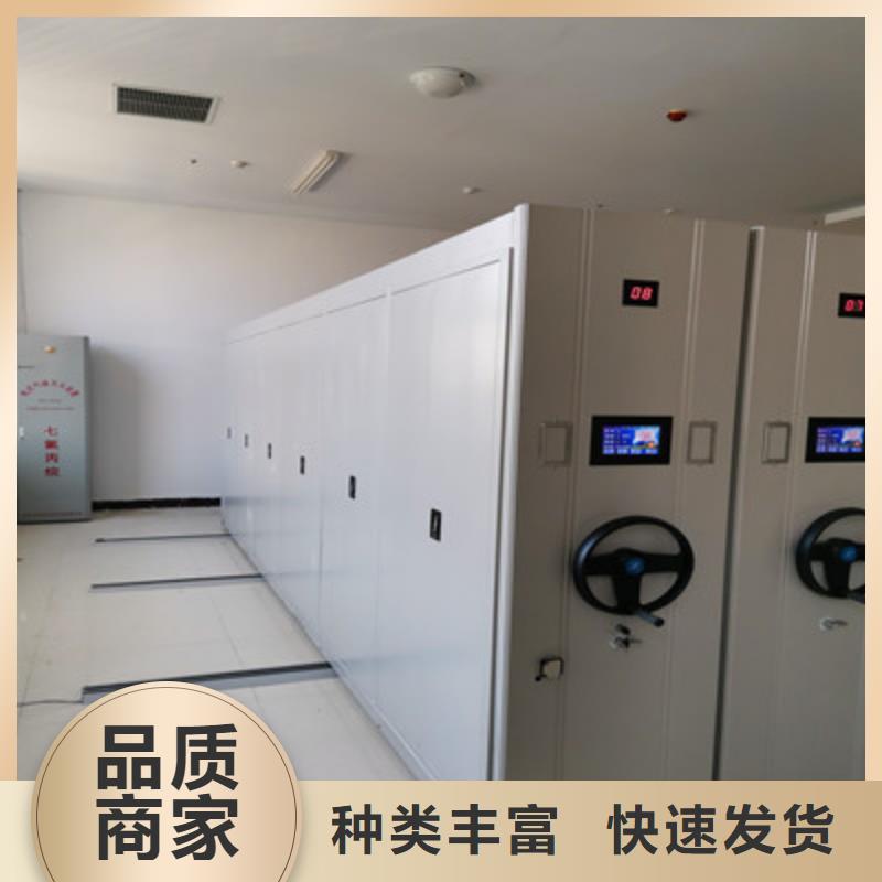 档案馆密集柜行业动态重信誉厂家