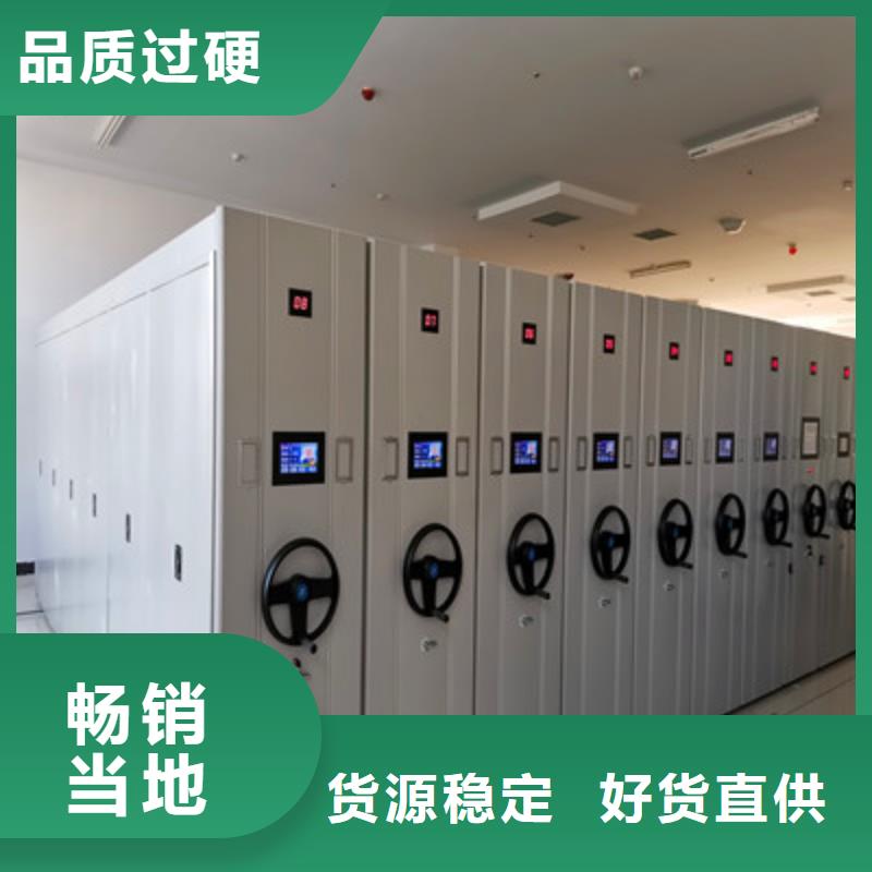 档案室文件密集架本地批发大量现货供应