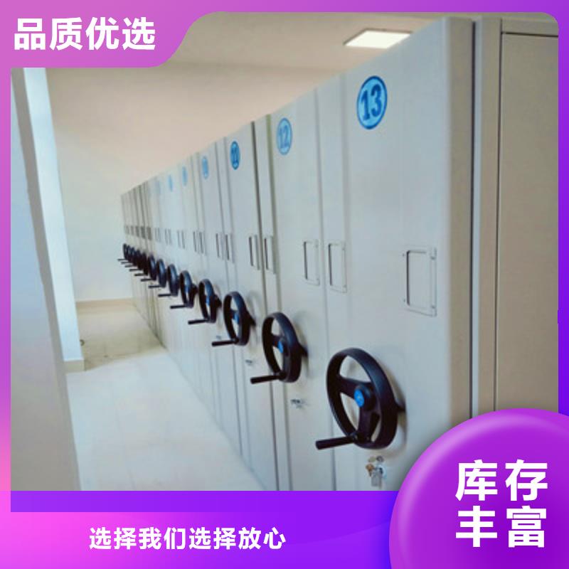 优质凉片密集柜的基地专业按需定制