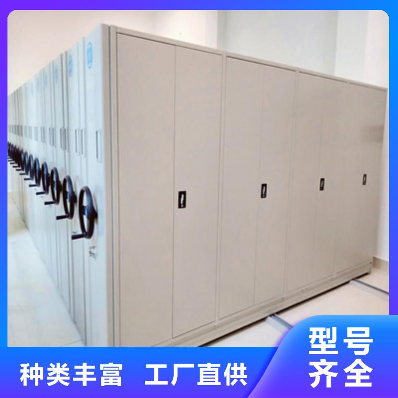 档案室手摇密集架一站式厂家来图加工定制