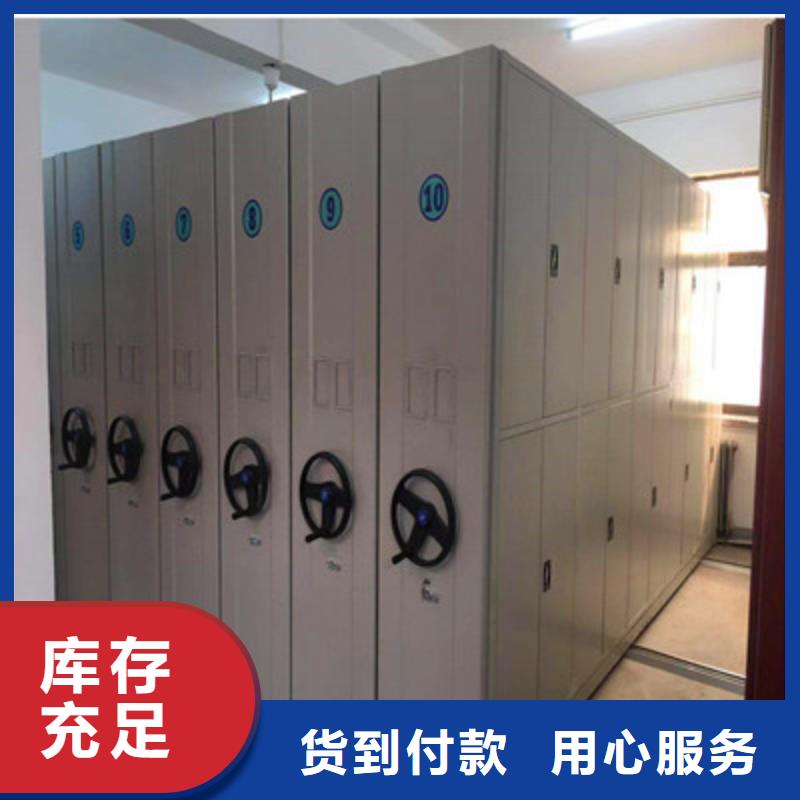 财会凭证密集架实力厂家，让您放心支持大批量采购