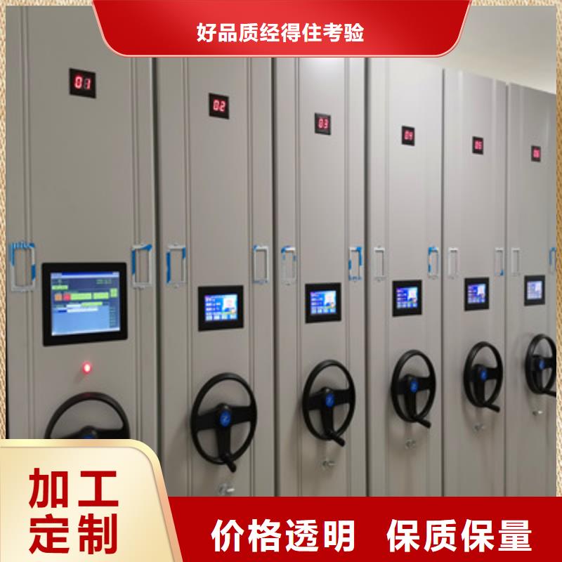 档案室轨道文件柜质检合格用品质赢得客户信赖