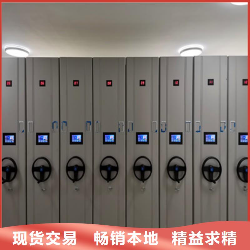 智能病历档案密集架现货上市当地公司