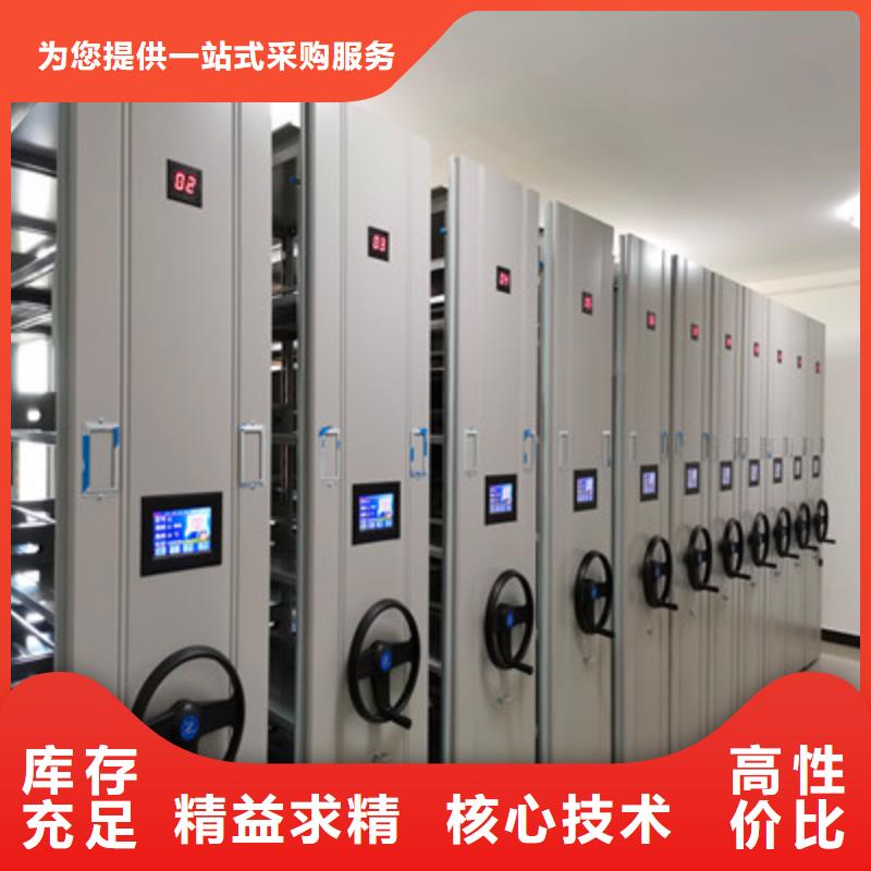 口碑好密集档案架厂家分类和特点