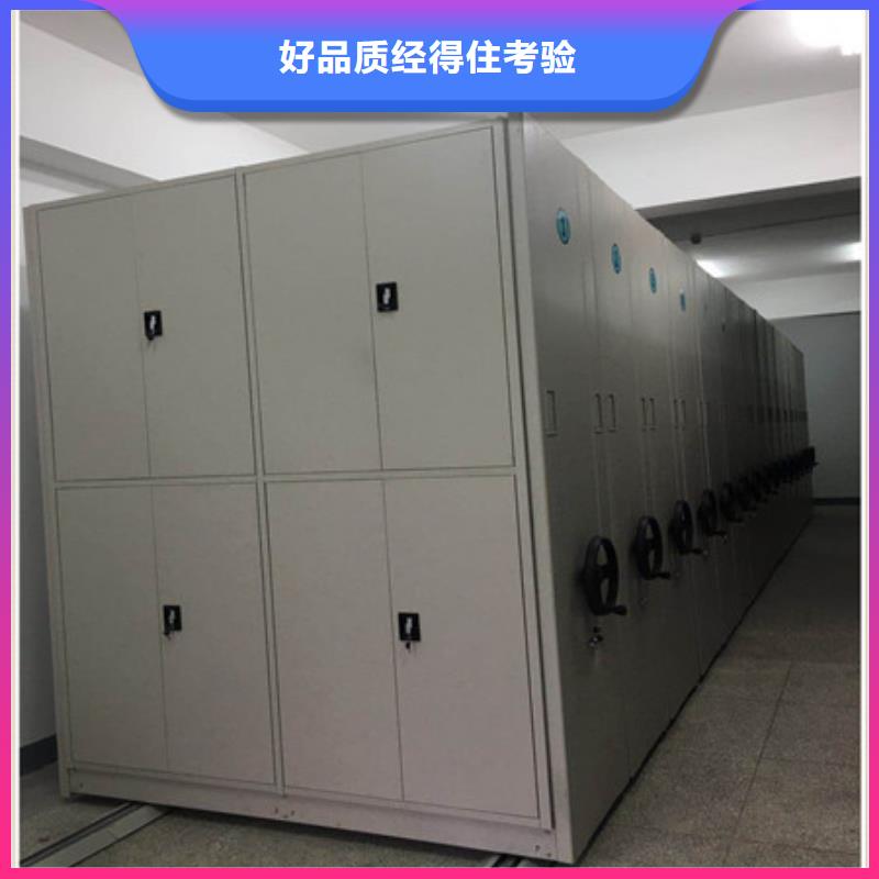 凉片密集柜如何购买规格齐全