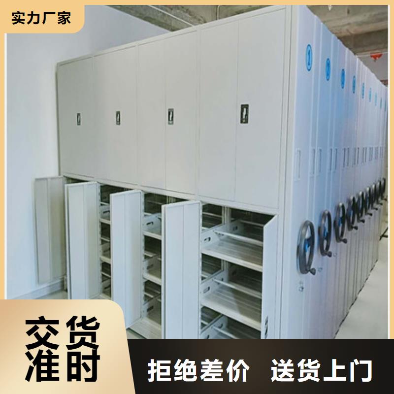 经验丰富的档案馆资料密集柜经销商同城厂家