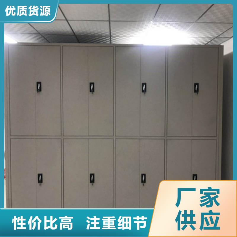 智能电动密集书架定制工厂当地制造商
