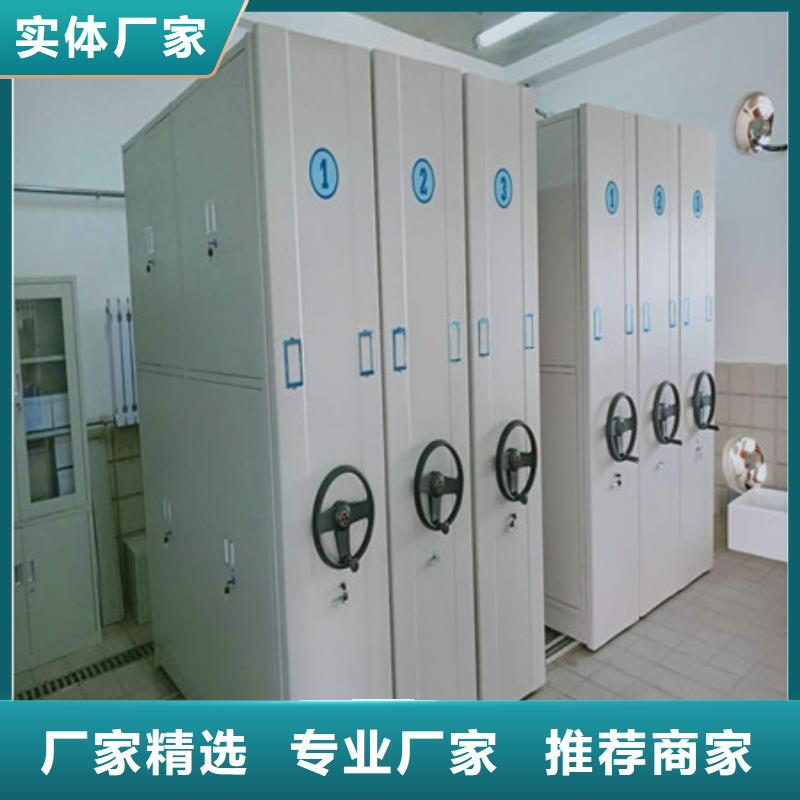 智能档案柜材质同城品牌