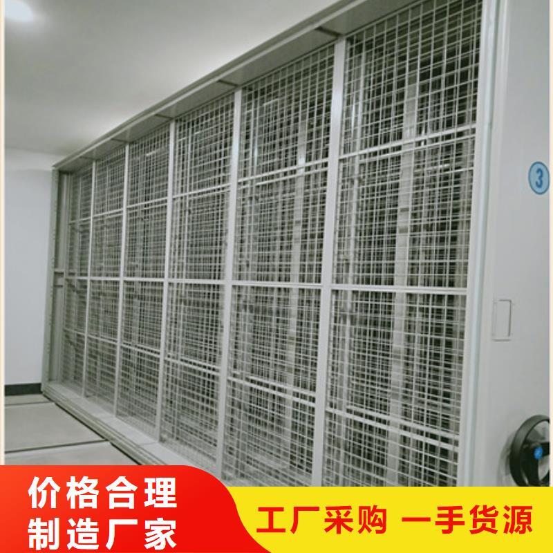 定制手电动智能密集架的厂家当地厂家