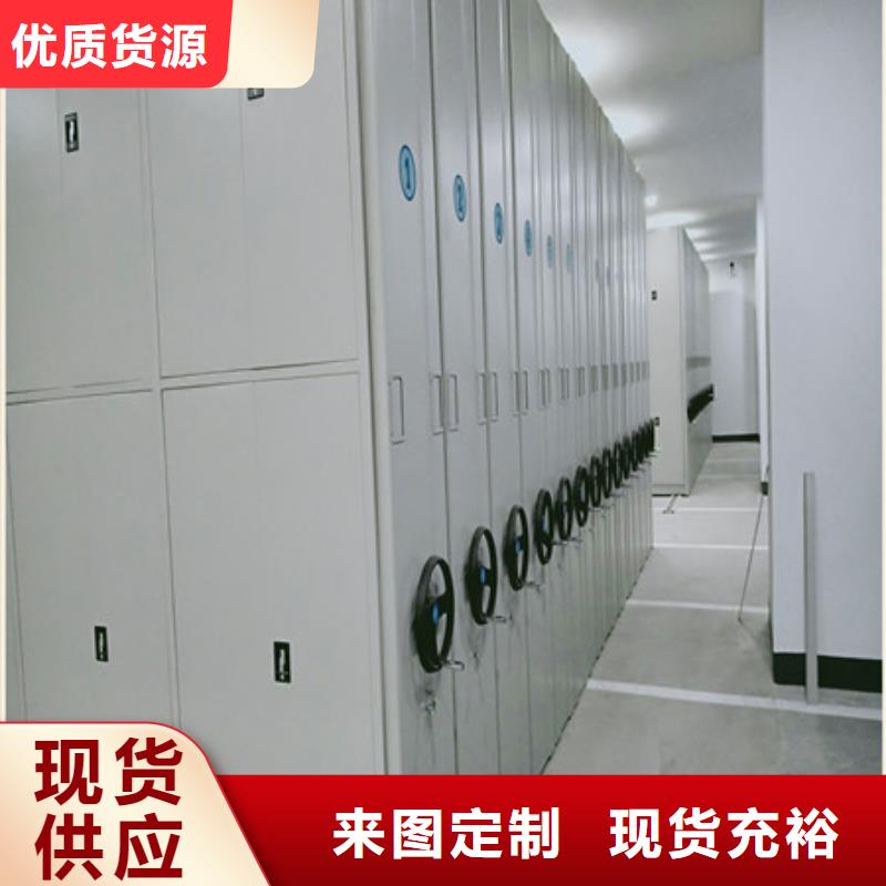 档案室智能密集柜厂家、报价符合行业标准