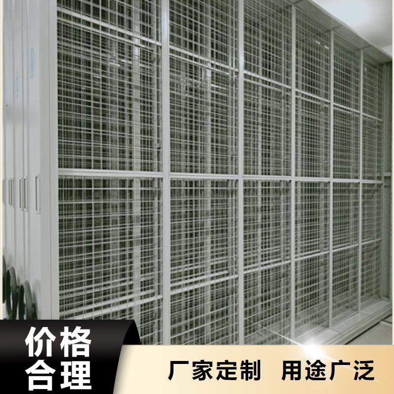 买档案柜密集选择实体厂家同城品牌