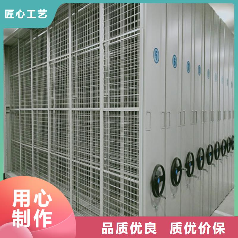 导轨式档案柜价格免费咨询本地服务商