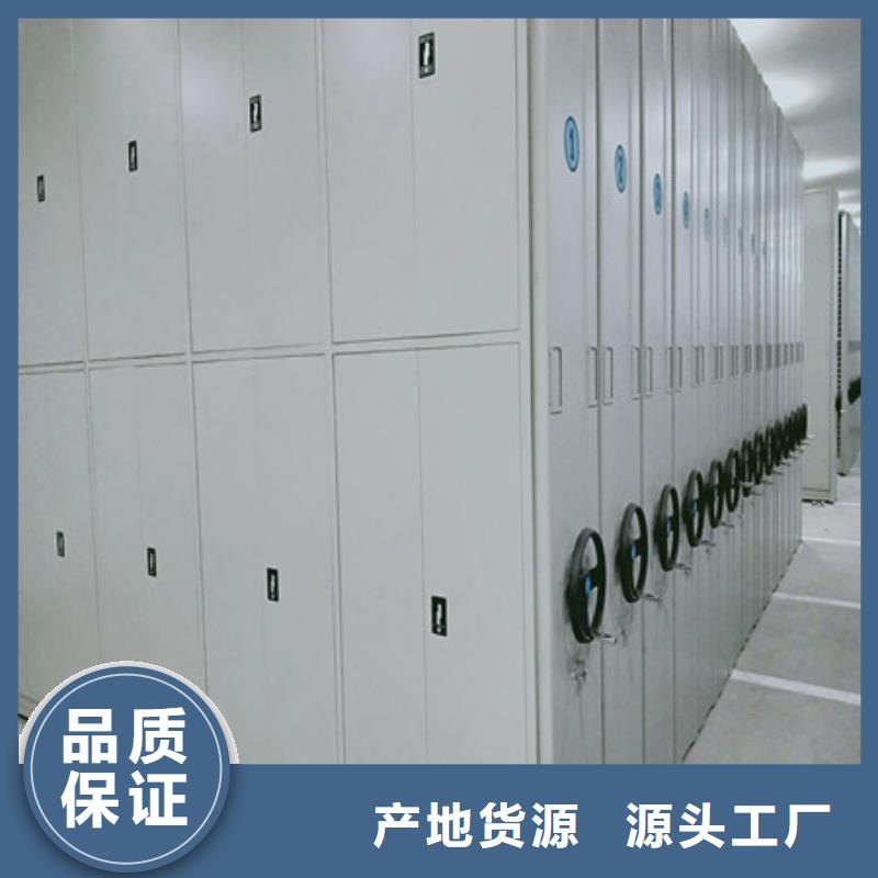 #移动密集文件柜#厂家直销现货直供