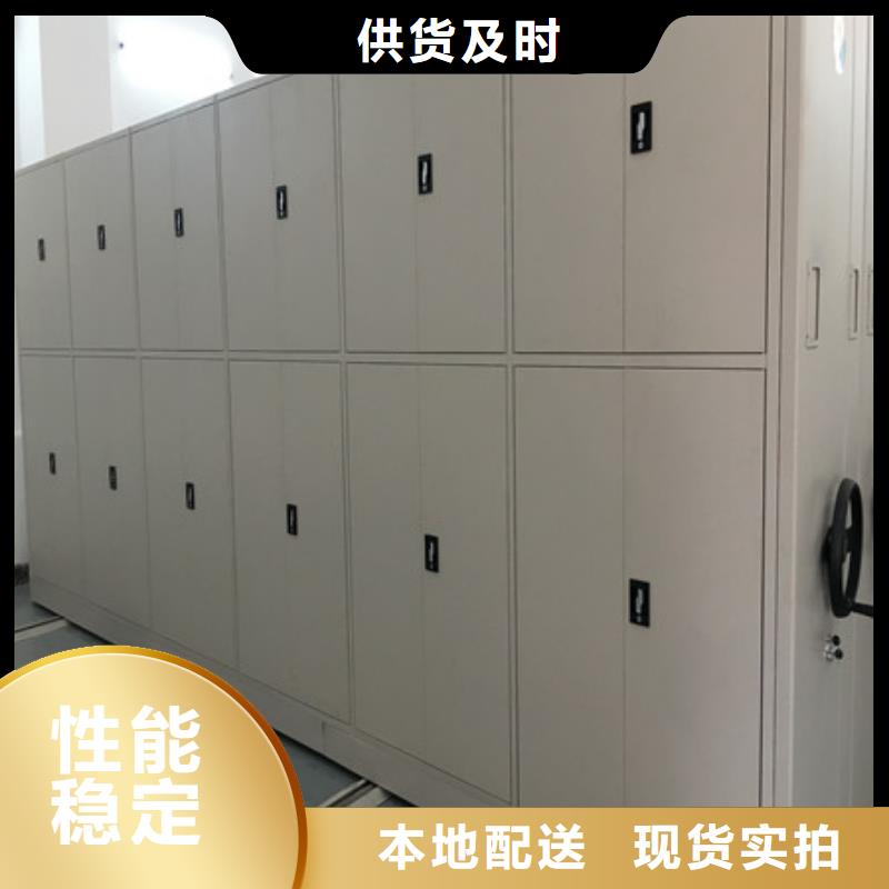 本地性价比高的普通密集架厂家本地经销商