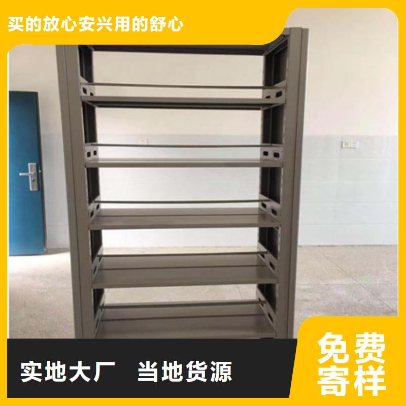 防潮密集柜货源充足品牌企业