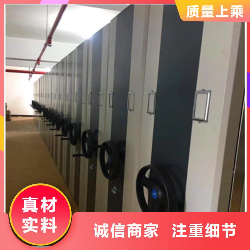 移动档案架用途本地制造商