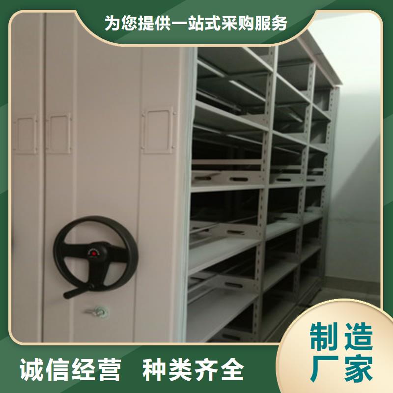 销售手动手摇密集架_厂家/供应当地服务商