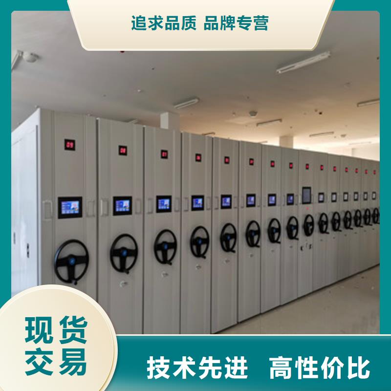 生产档案库房密集架的经销商支持货到付清