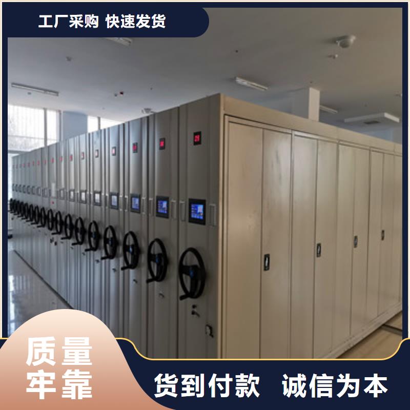 档案袋密集柜现货批发质优价保