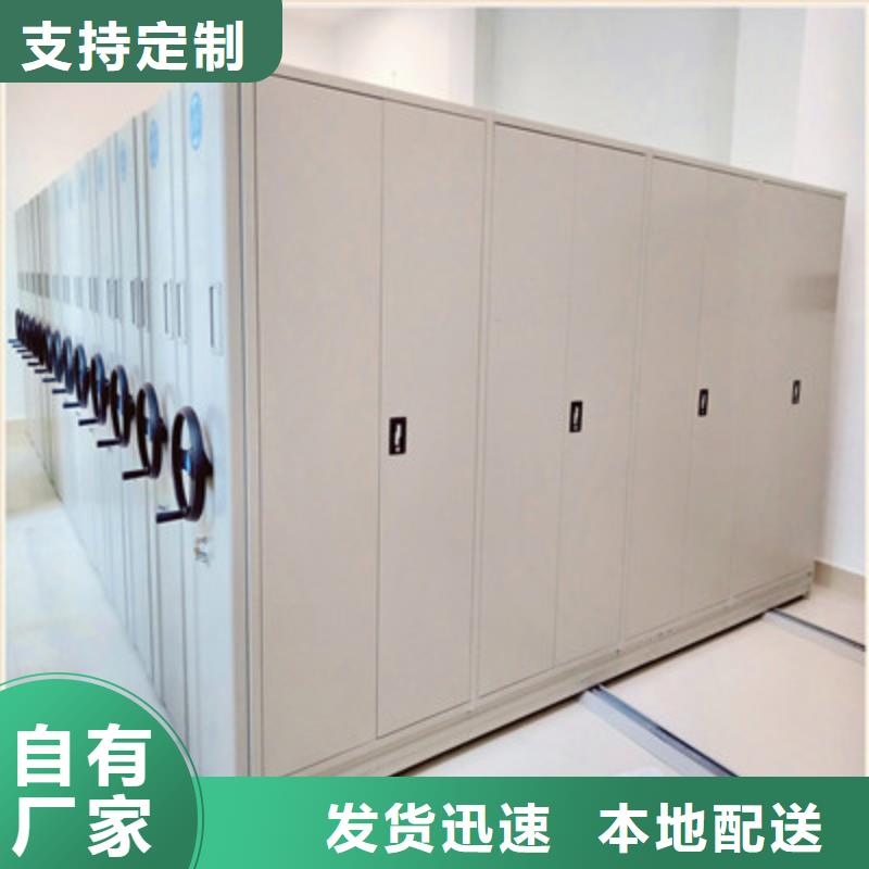 移动钢板密集架-大品牌质量有保障同城厂家