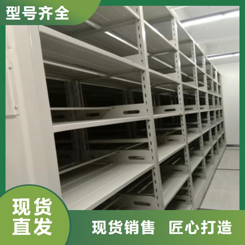 找档案架密集柜厂家选凯美办公家具有限公司精工打造