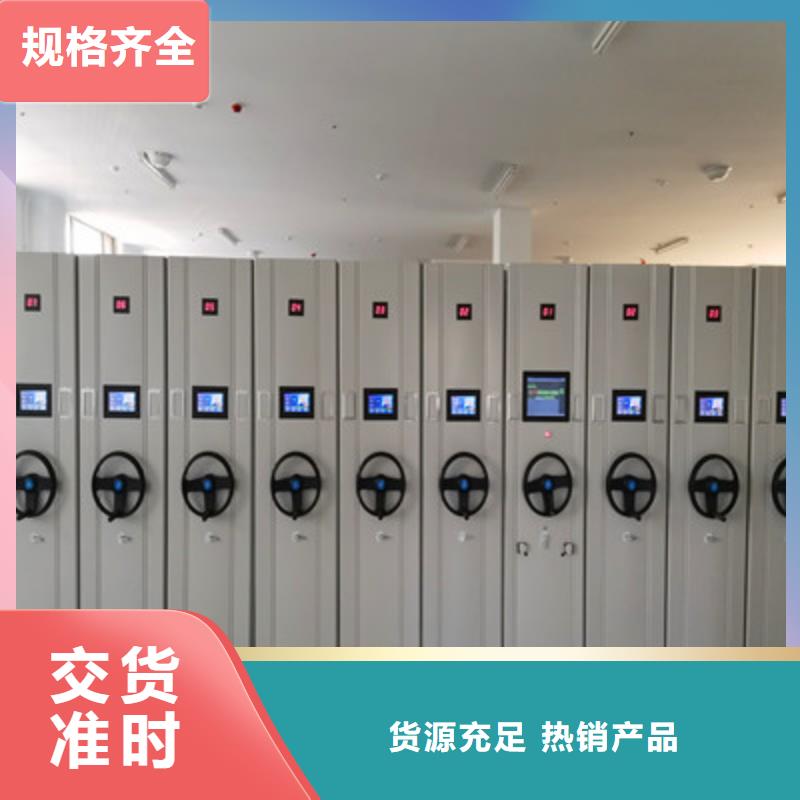 档案手摇密集架全国施工本地品牌