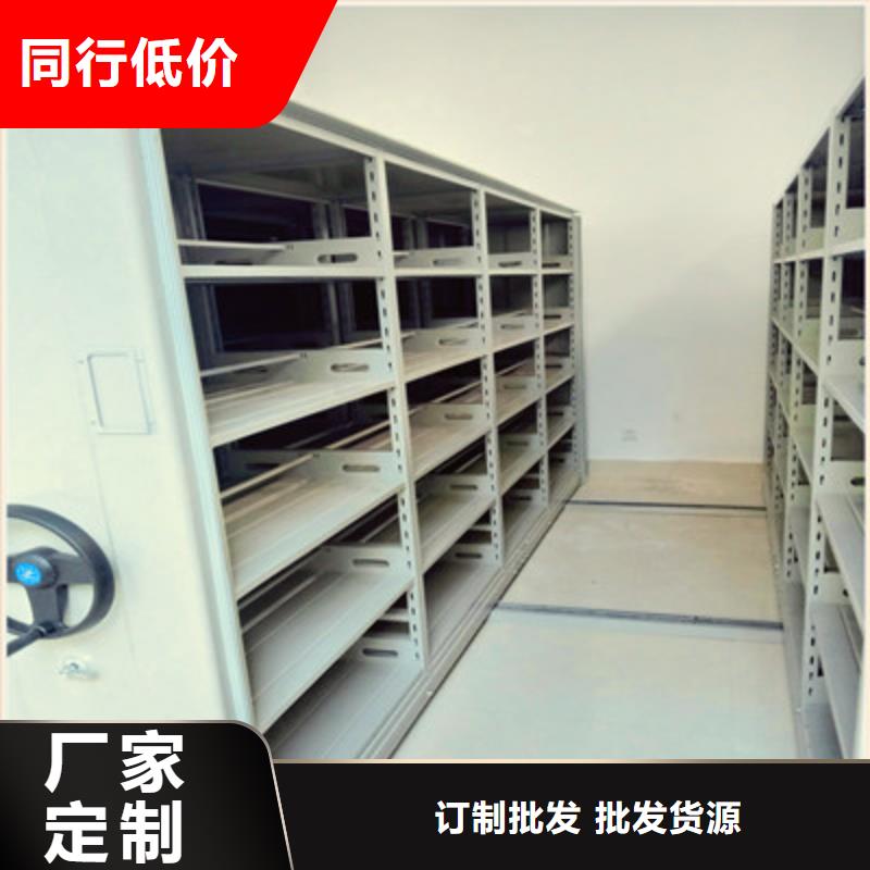 #存放档案密集柜#货源充足实力才是硬道理